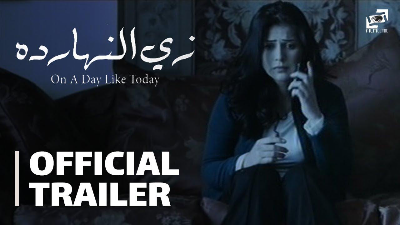 On A Day Like Today Trailer