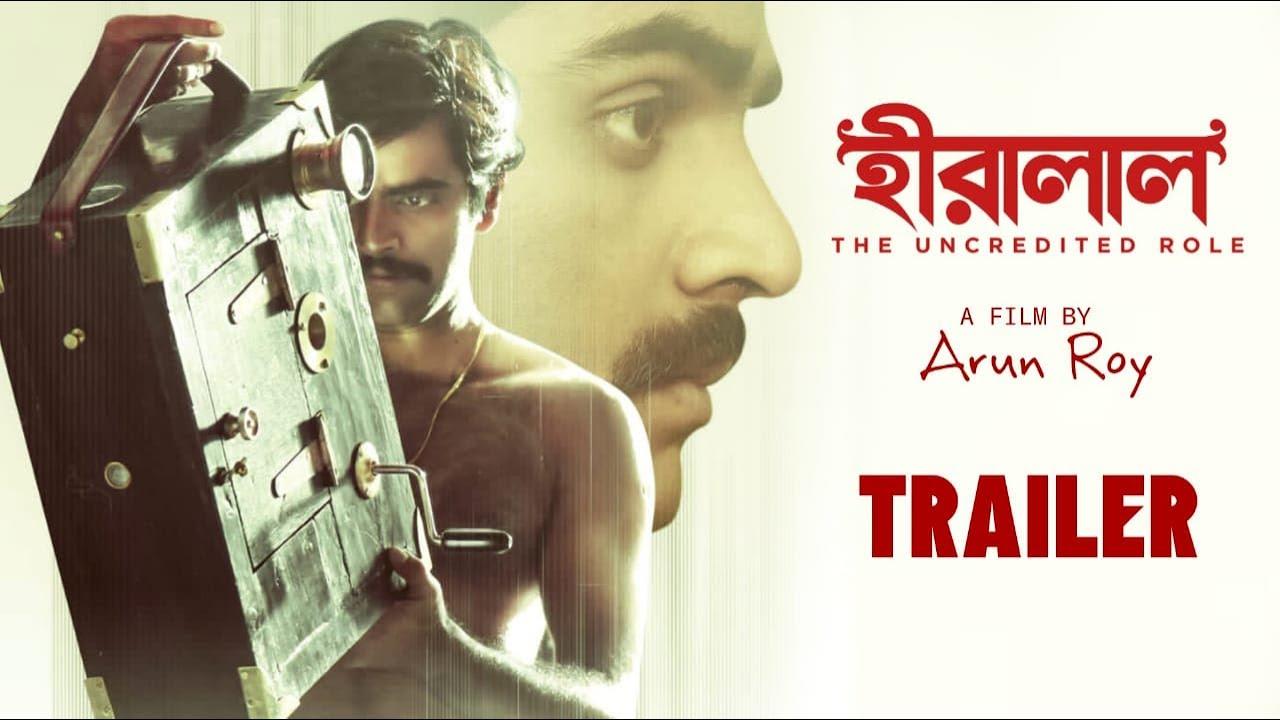 Hiralal Trailer