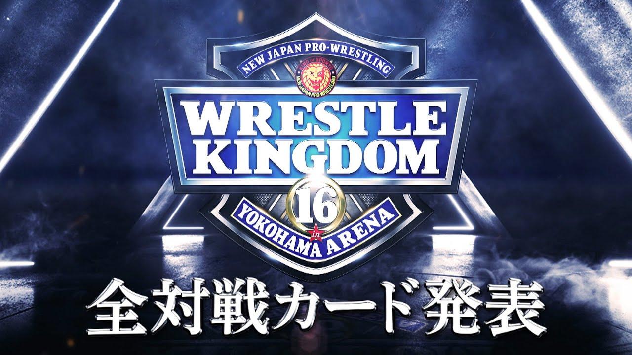 NJPW & NOAH: Wrestle Kingdom 16 - Night 3 Trailer