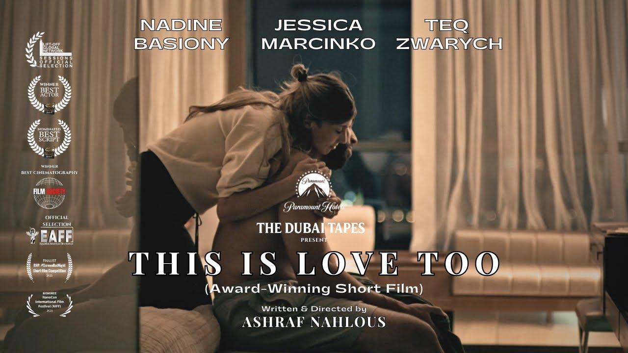 This Is Love Too Trailer