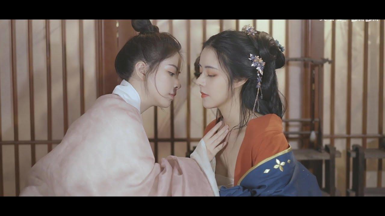 One Look, and I was Hers for Life Trailer