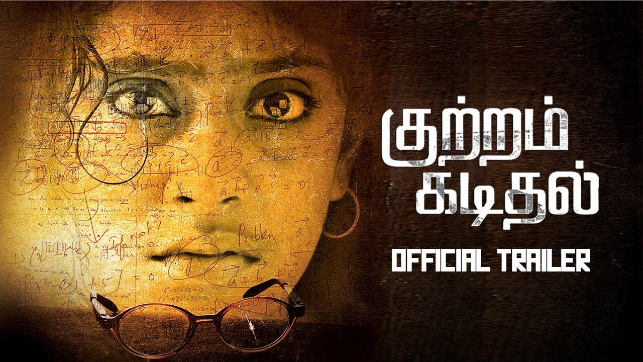 Kuttram Kadithal Trailer