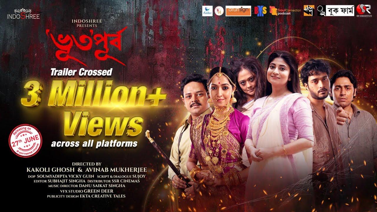 Bhuto Purbo Trailer