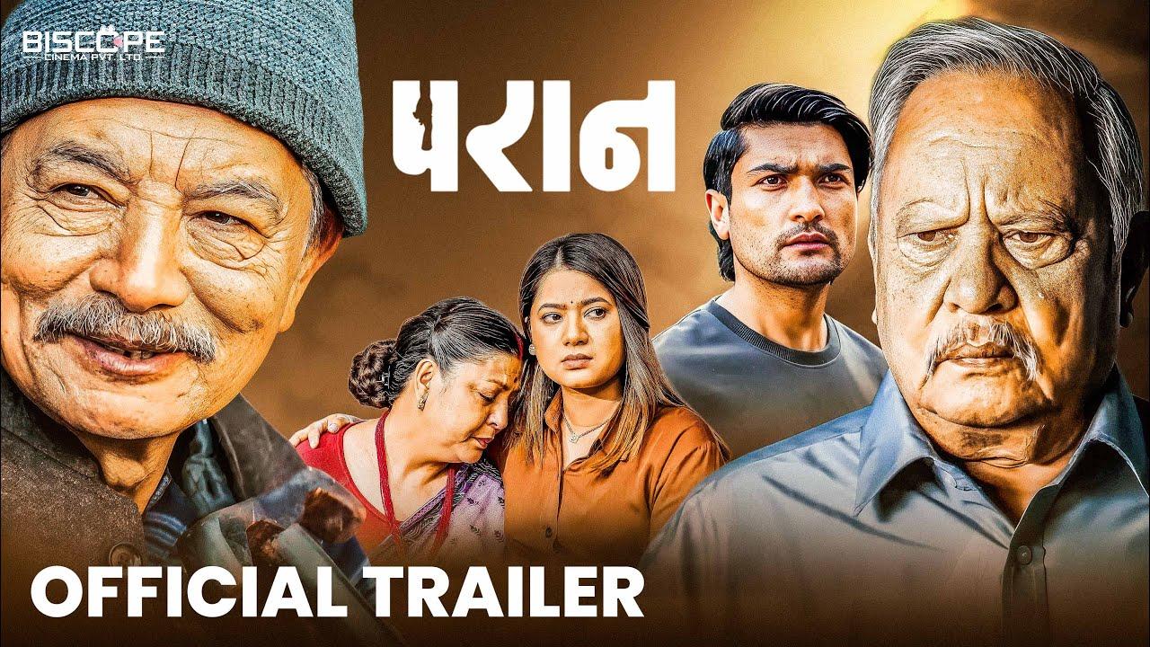 Paran Trailer