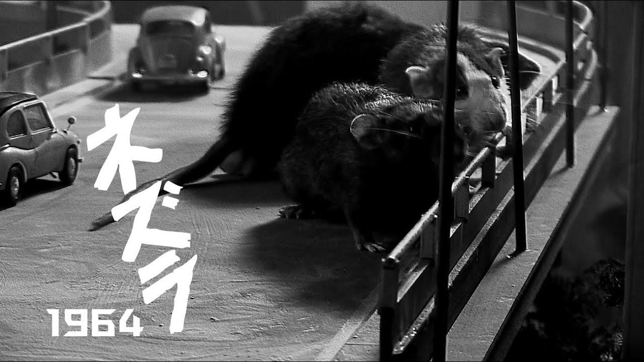 Nezura 1964 Trailer