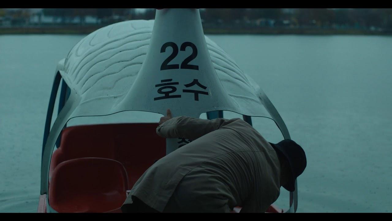 Duck Town Trailer