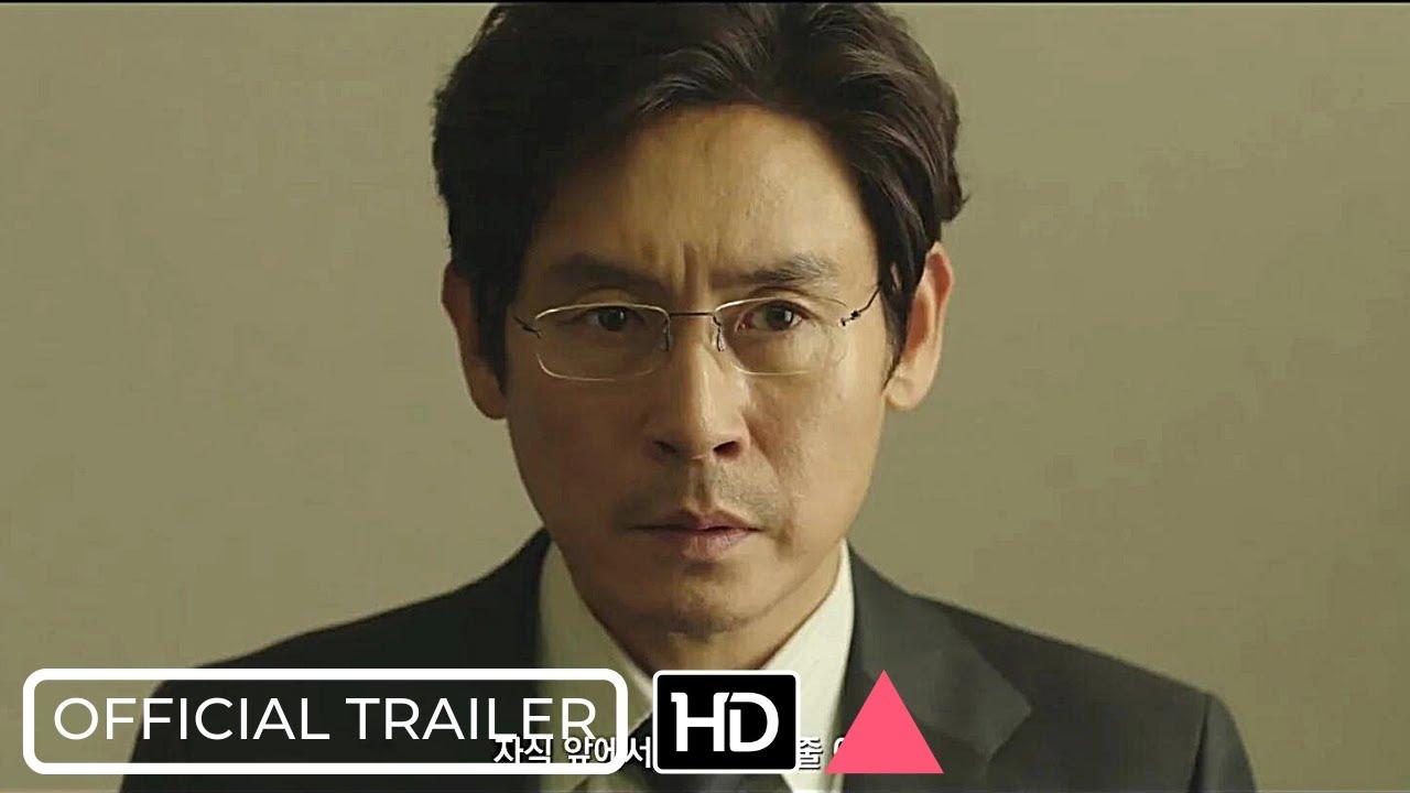 I Want to Know Your Parents Trailer