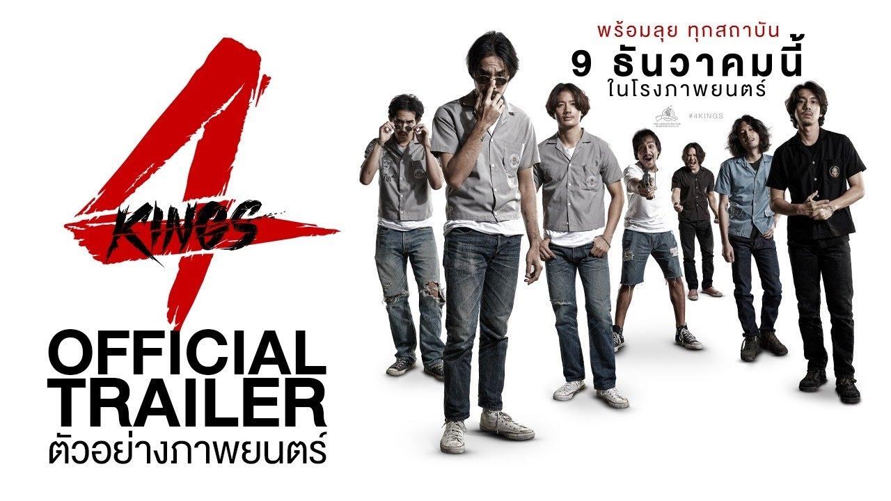 4 Kings Trailer