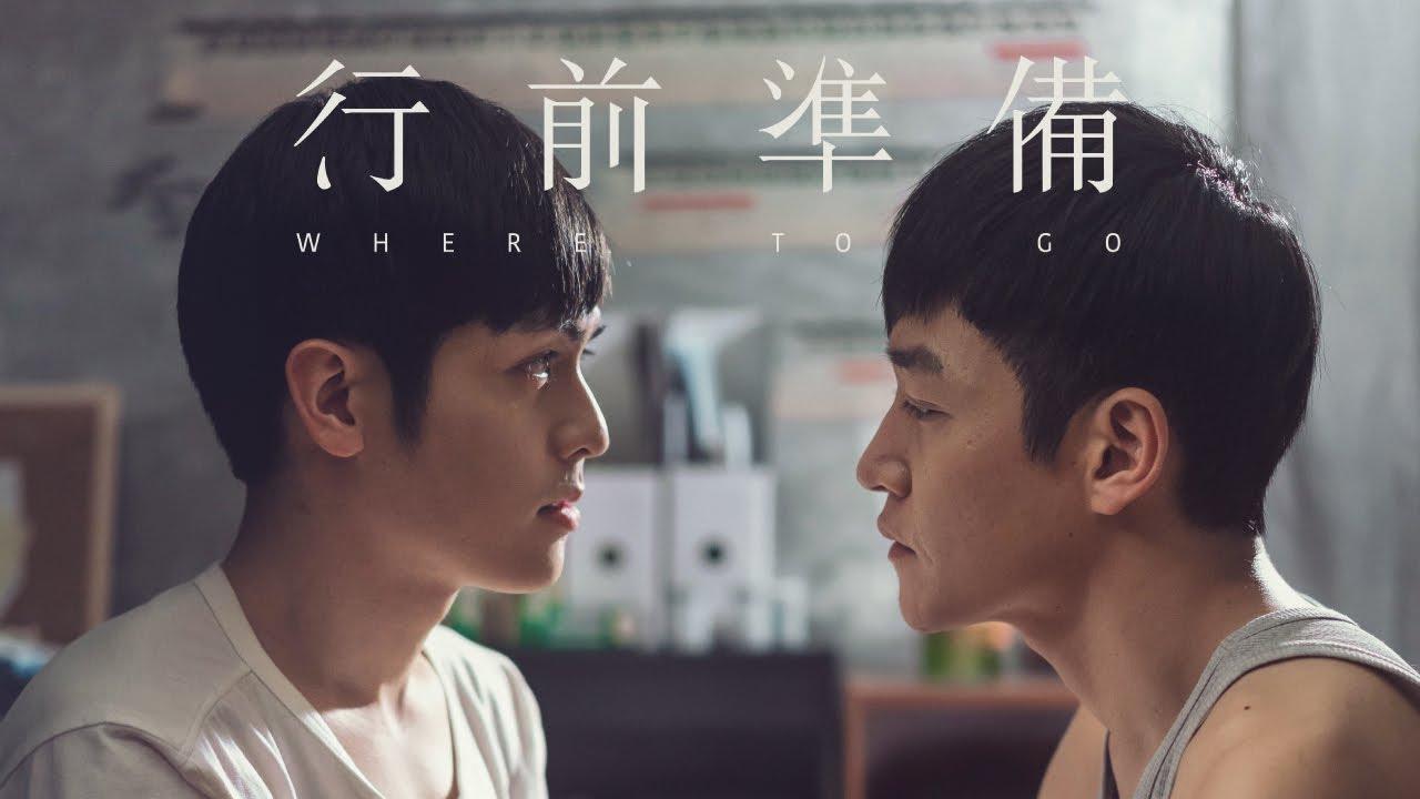 Where to Go Trailer