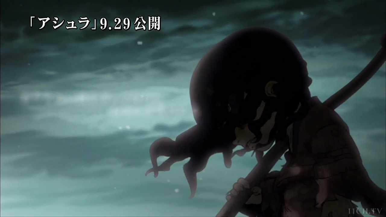 Asura Trailer