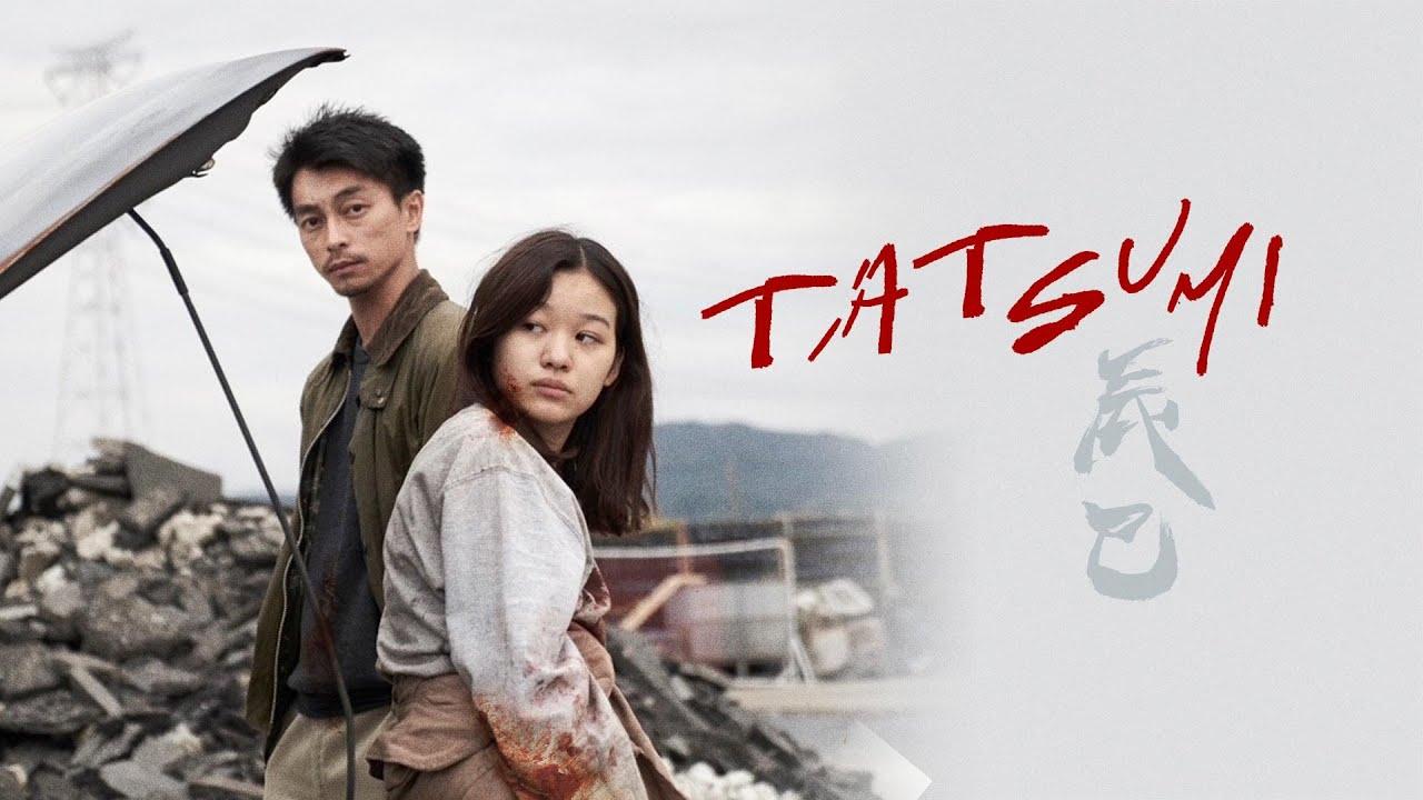 Tatsumi Trailer