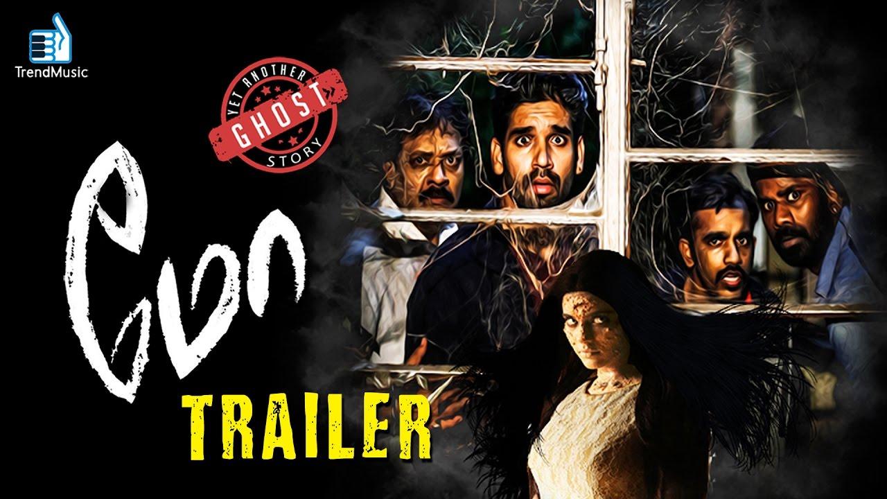 Mo Trailer