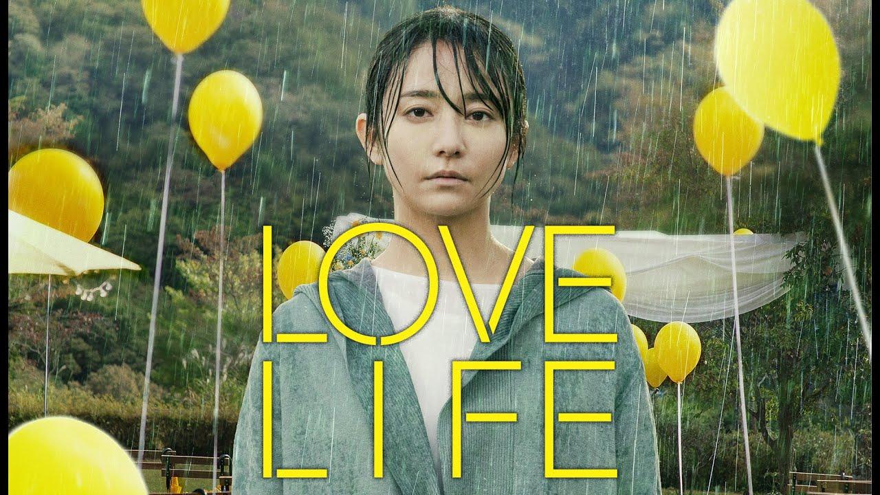 Love Life Trailer