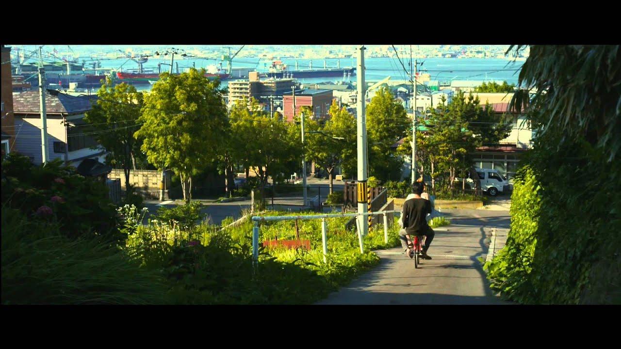 The Light Shines Only There Trailer