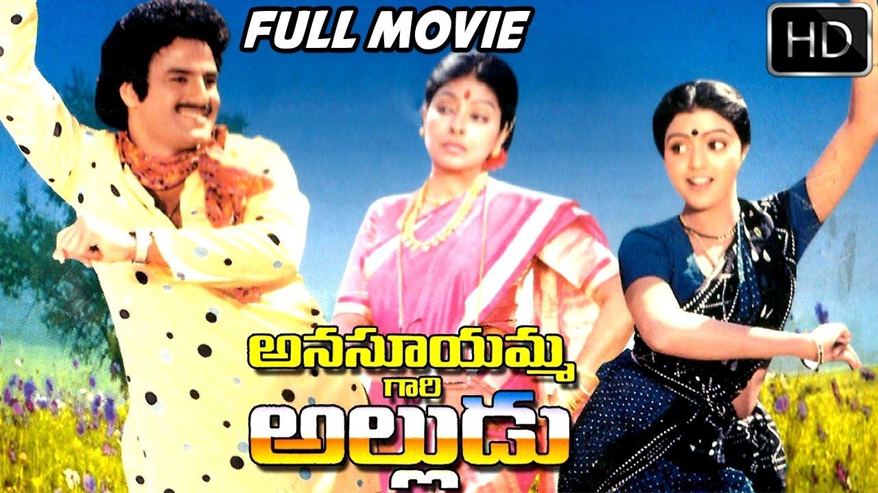 Anasuyamma Gari Alludu Trailer