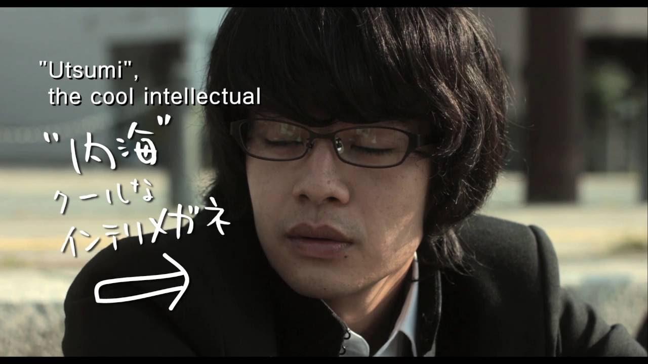 Seto and Utsumi Trailer