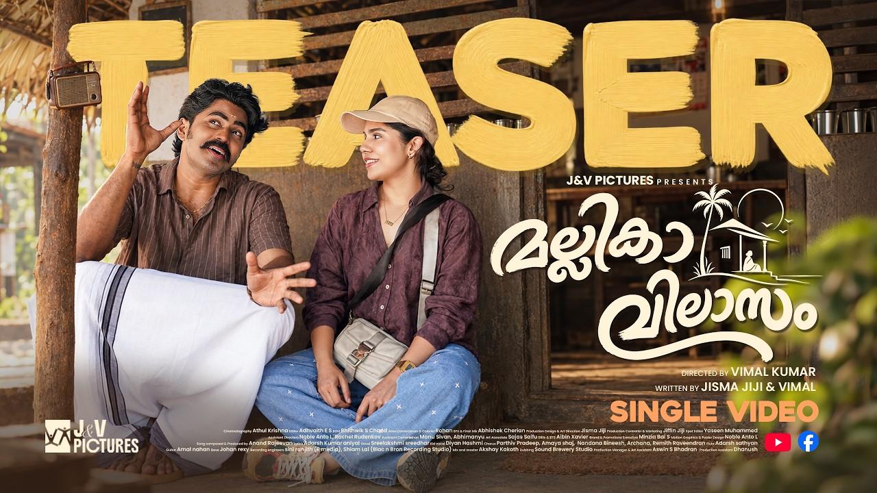 Mallika Vilasam Trailer