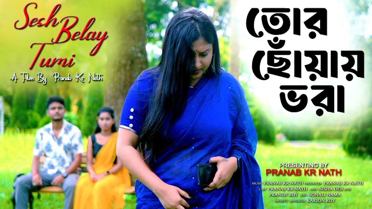 Sesh Belay Tumi Trailer