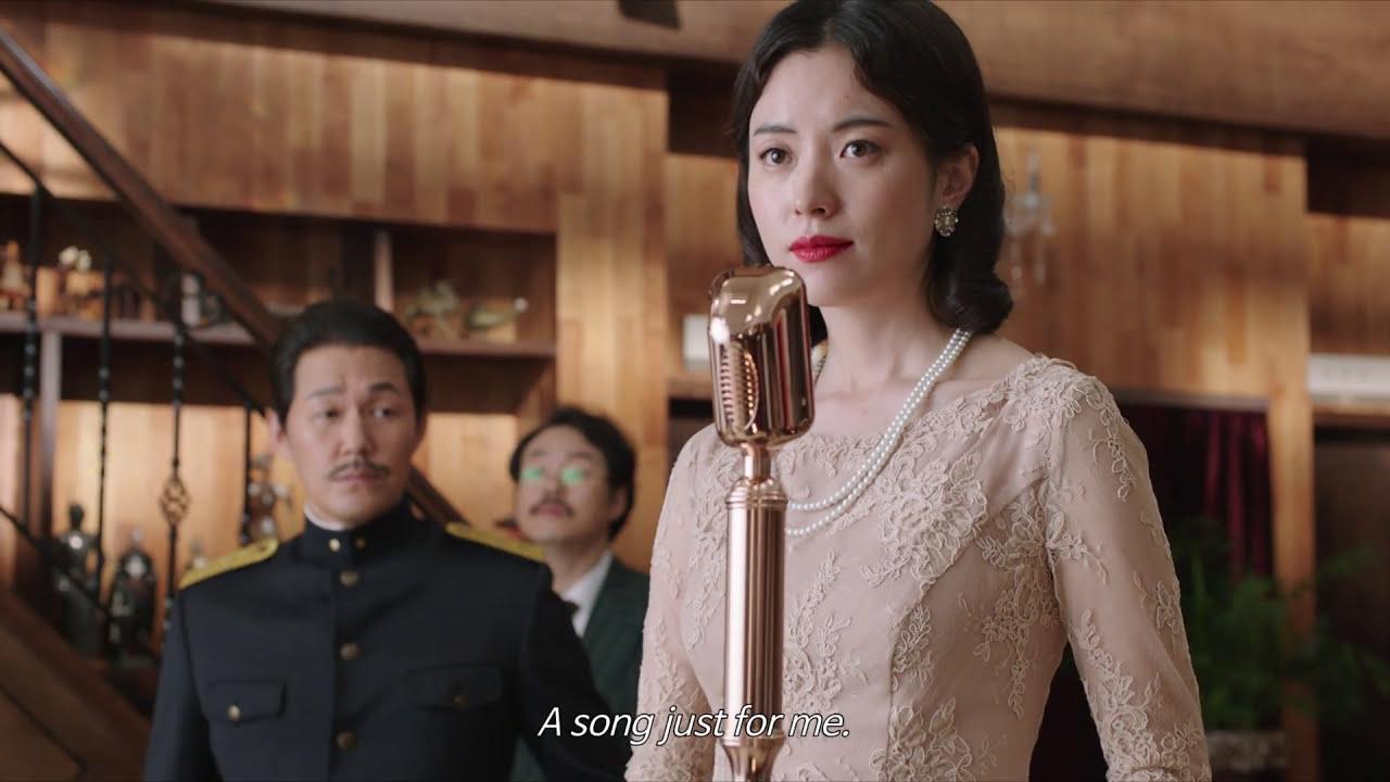 Love, Lies Trailer