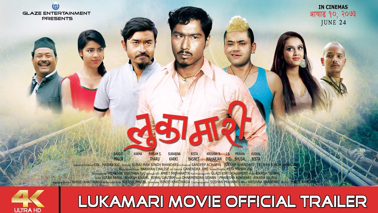 Lukamari Trailer