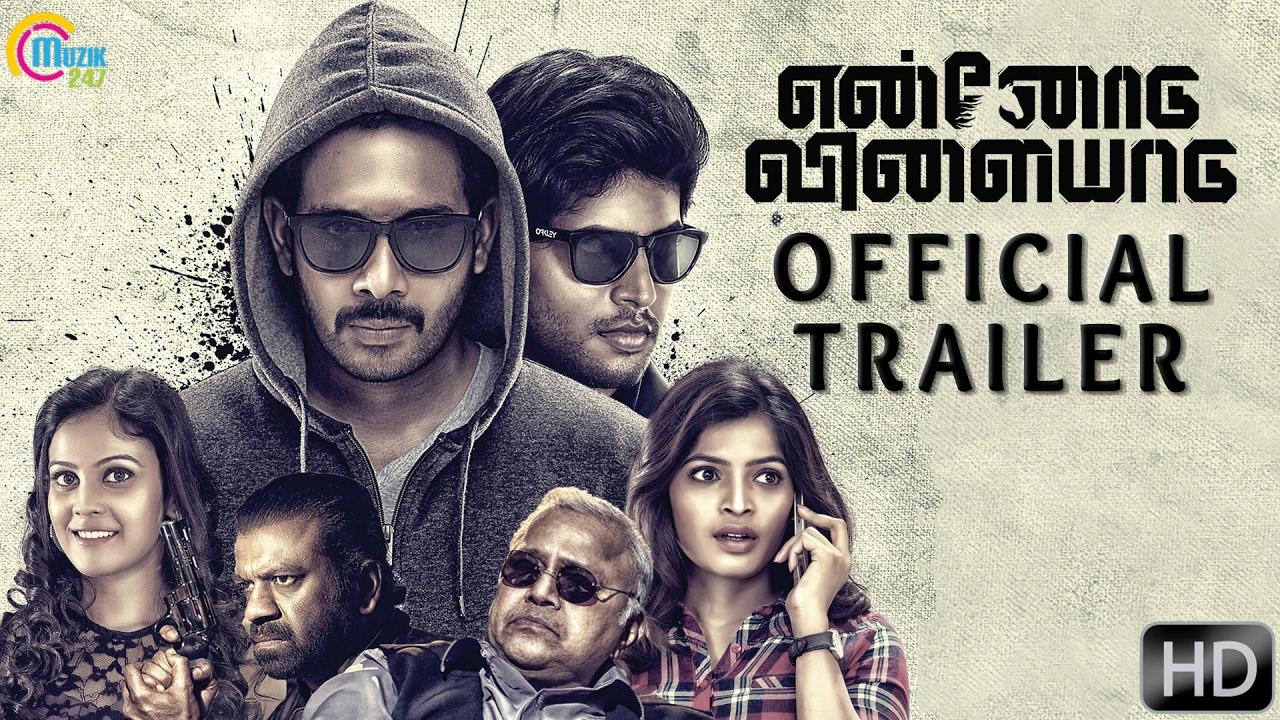 Ennodu Vilayadu Trailer