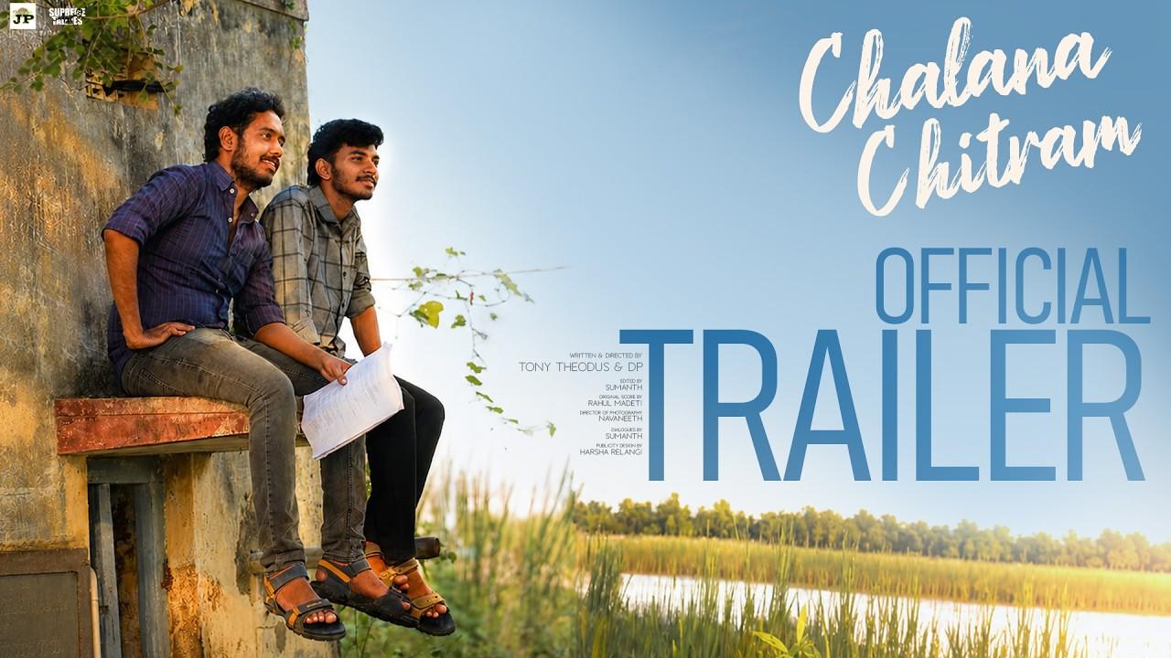 Chalana Chitram Trailer