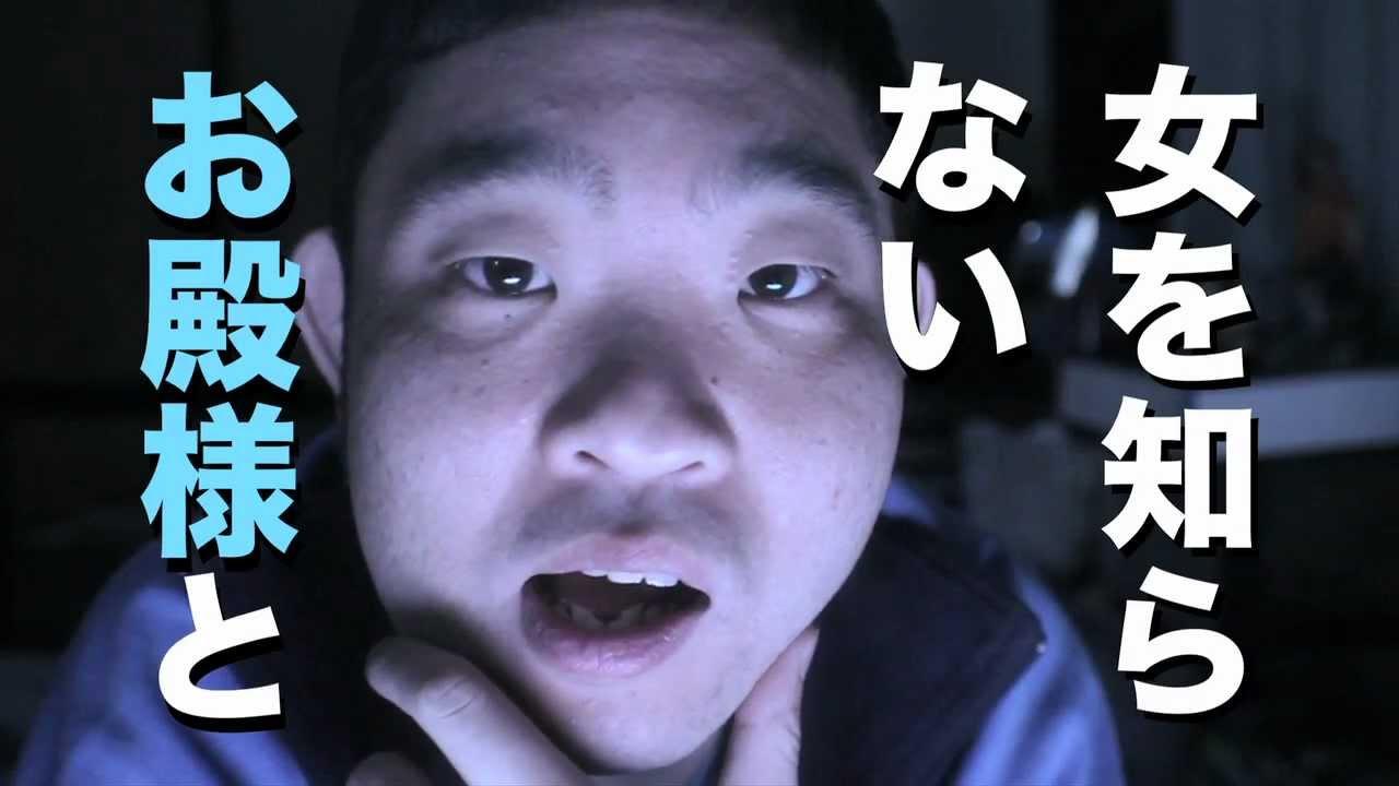 The Brat! Trailer