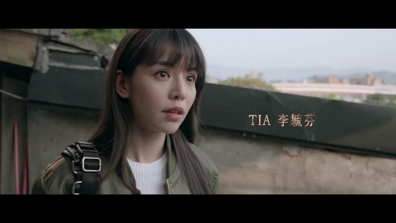 The Perfect Girl Trailer