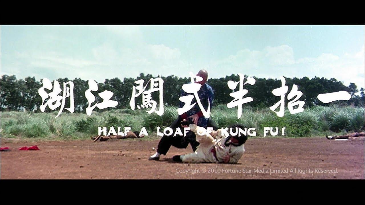 Half a Loaf of Kung Fu Trailer