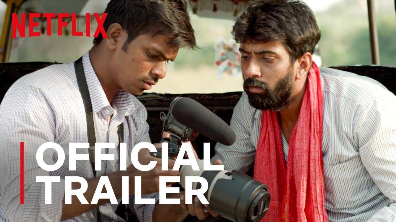 Cinema Bandi Trailer