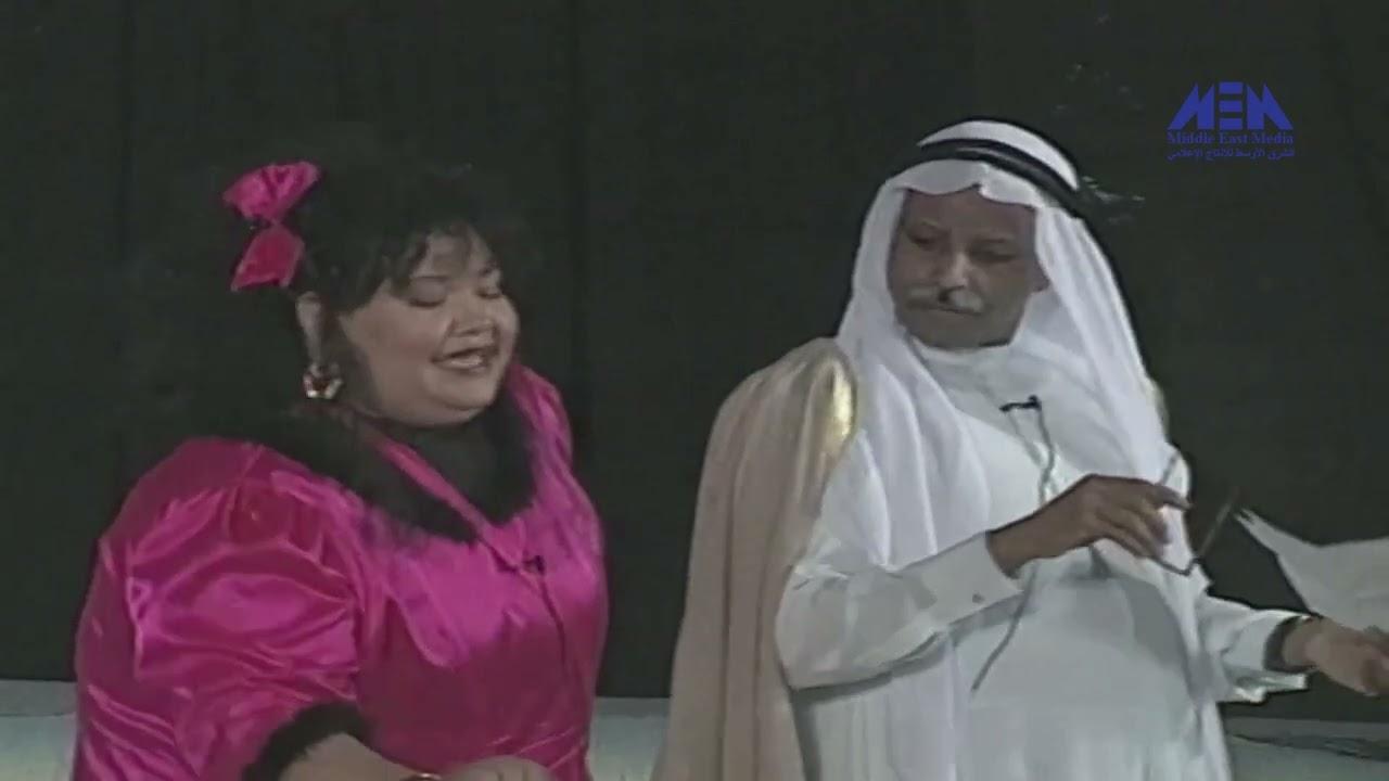 Besht Al-Modeer Trailer