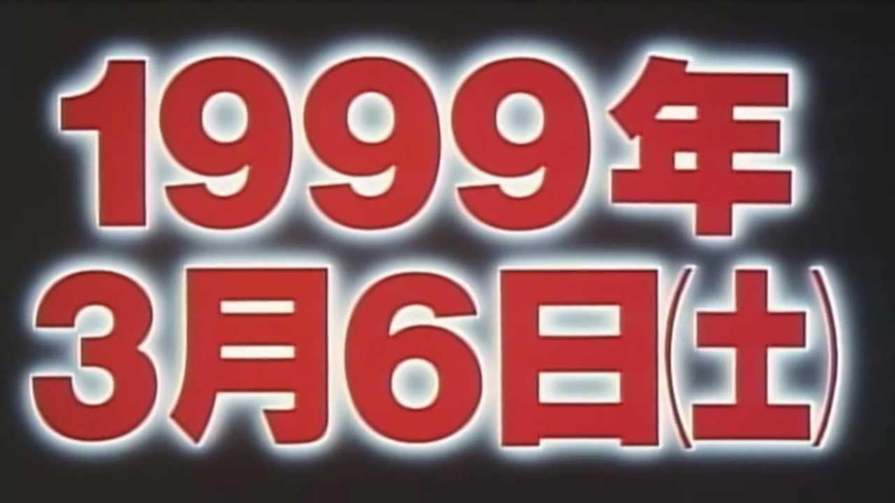 Digimon Adventure Trailer