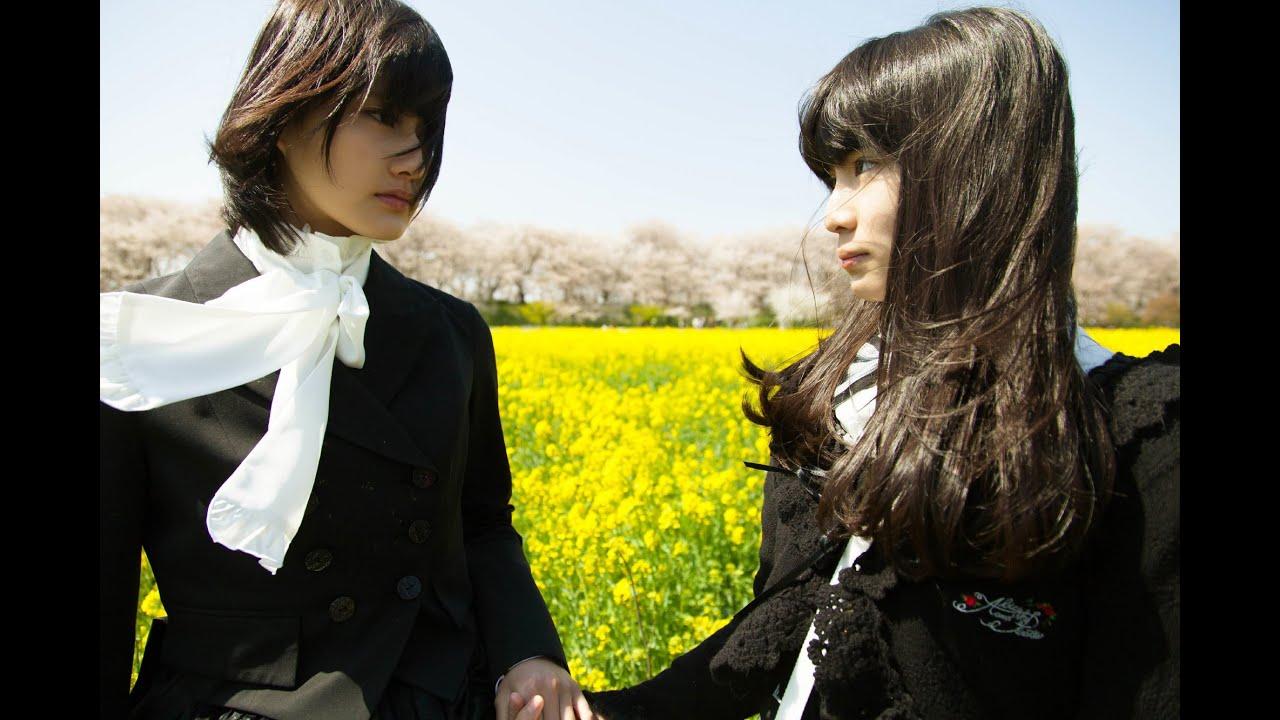 Wonderful World End Trailer