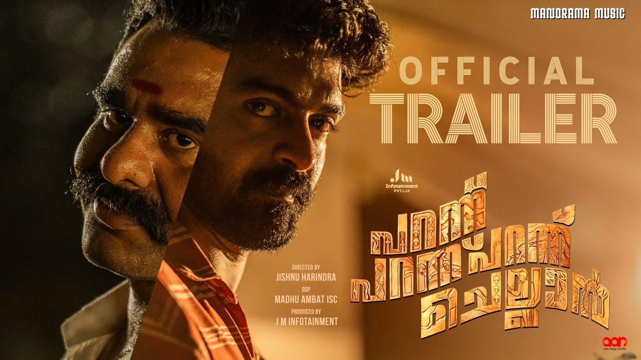 Parannu Parannu Parannu Chellan Trailer