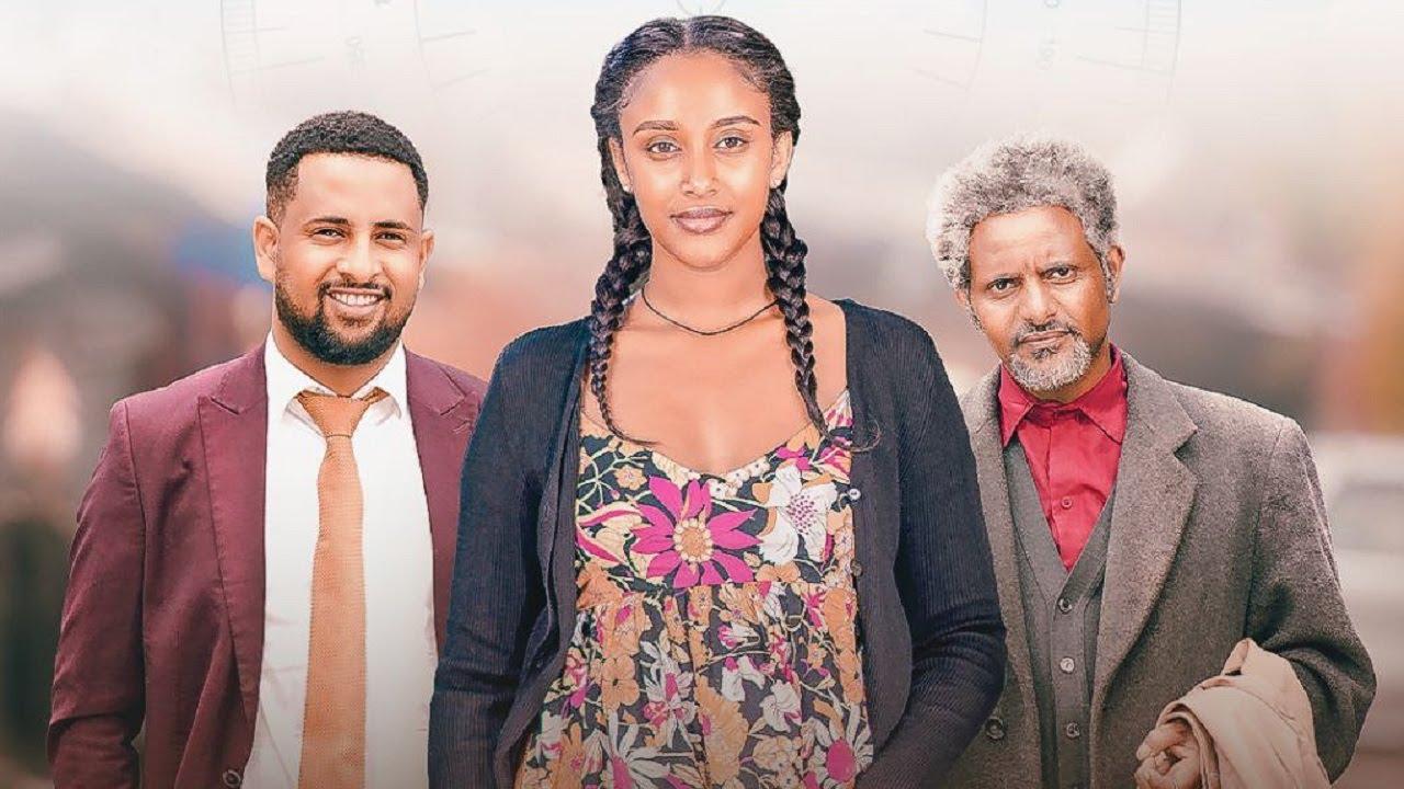 Zero Degree (0 ዲግሪ) Trailer