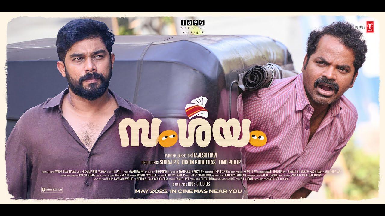 Samshayam Trailer