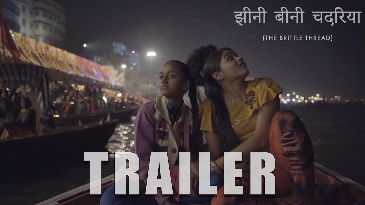 The Brittle Thread Trailer