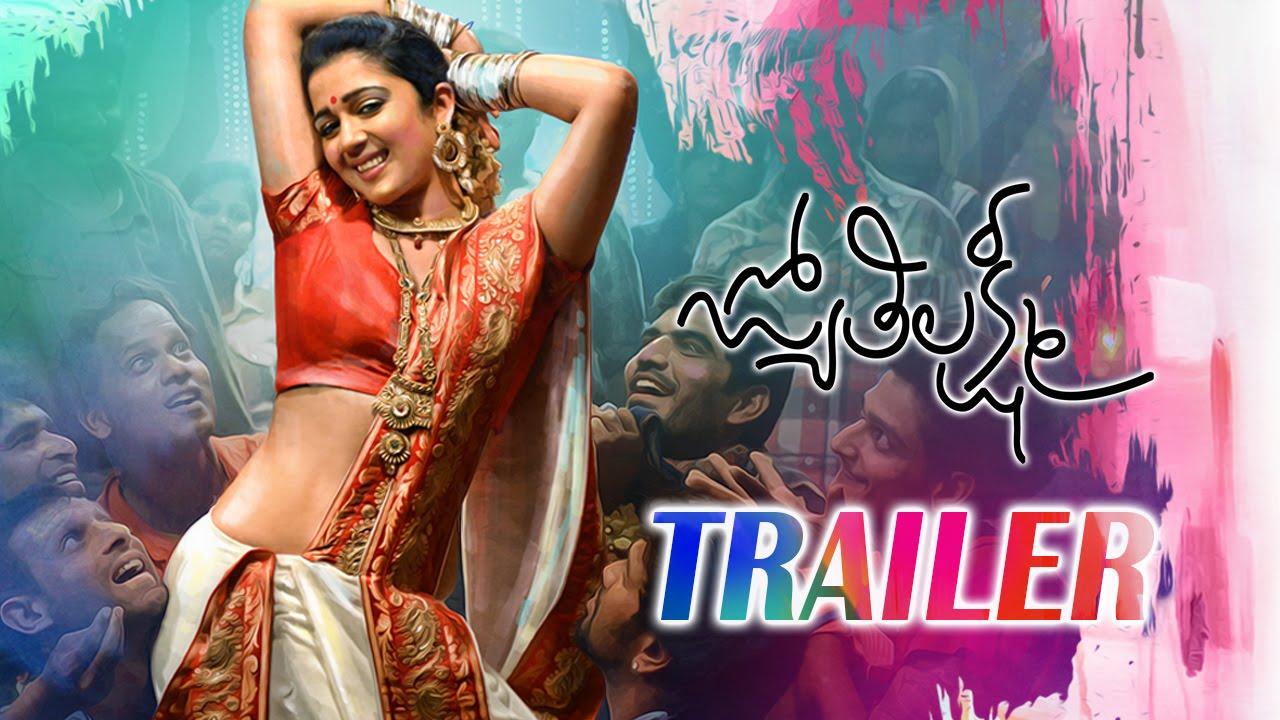 Jyothi Lakshmi Trailer