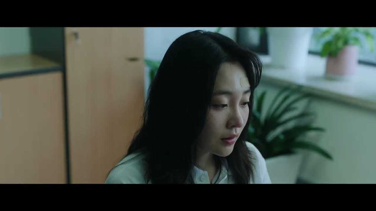 Hana Korea Trailer