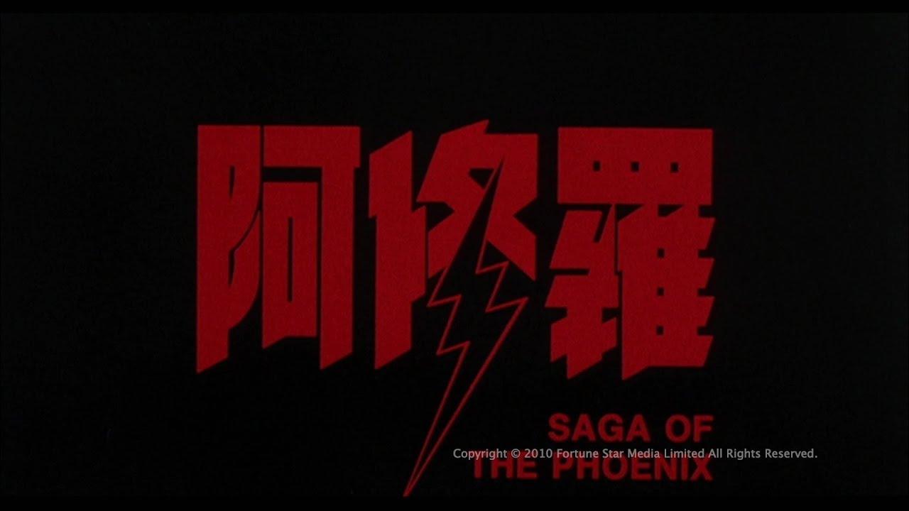 Saga of the Phoenix Trailer