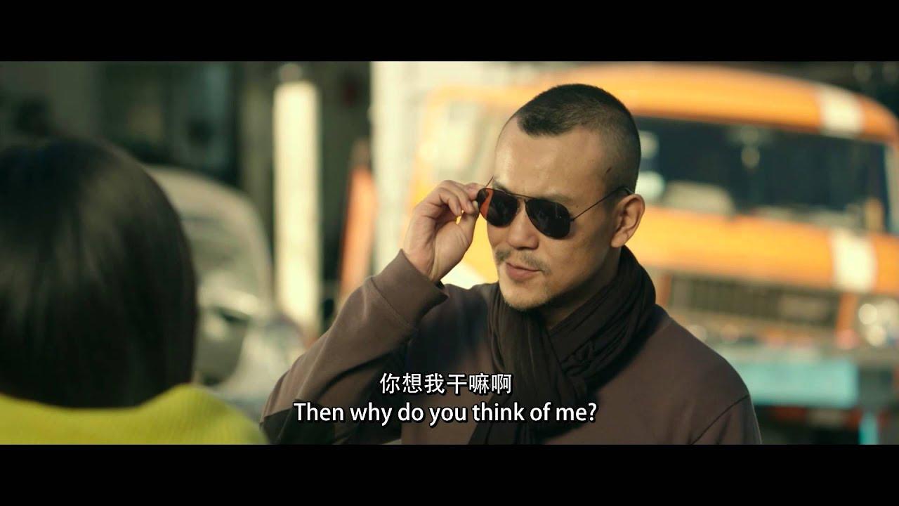 Only You Trailer