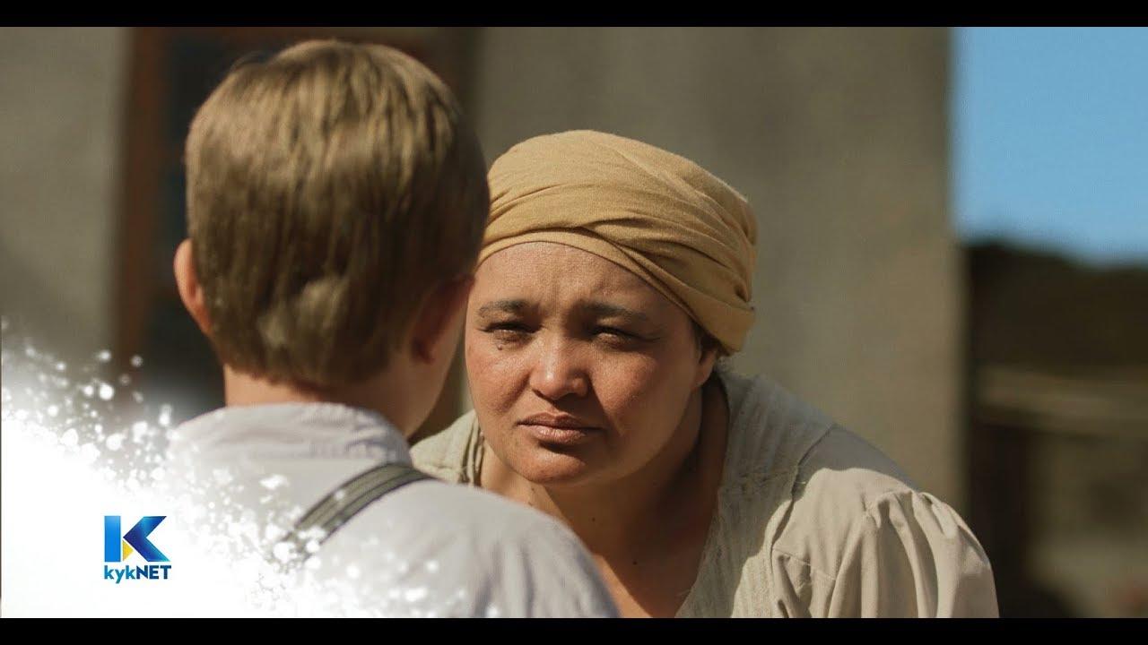 Fiela's Child Trailer