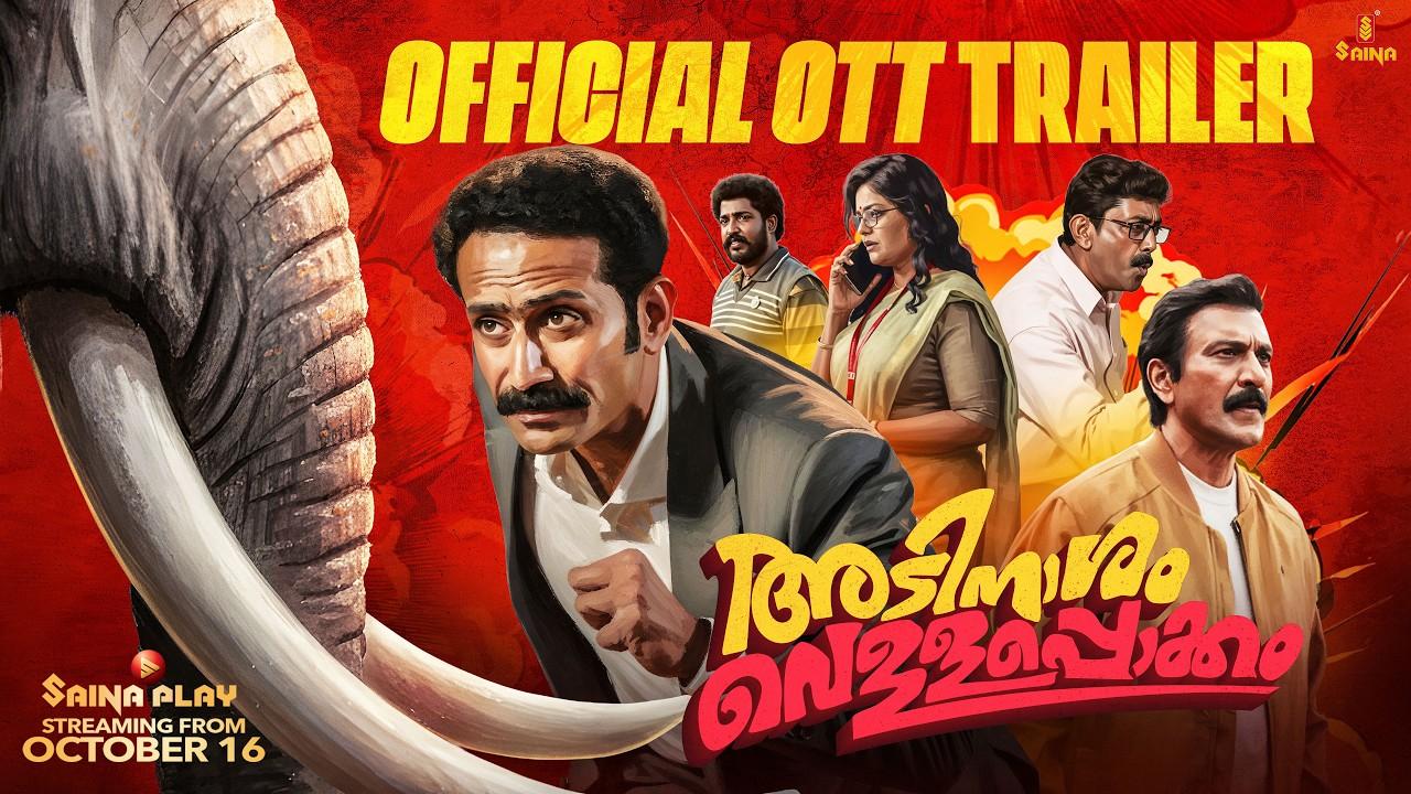Adinaasam Vellapokkam Trailer