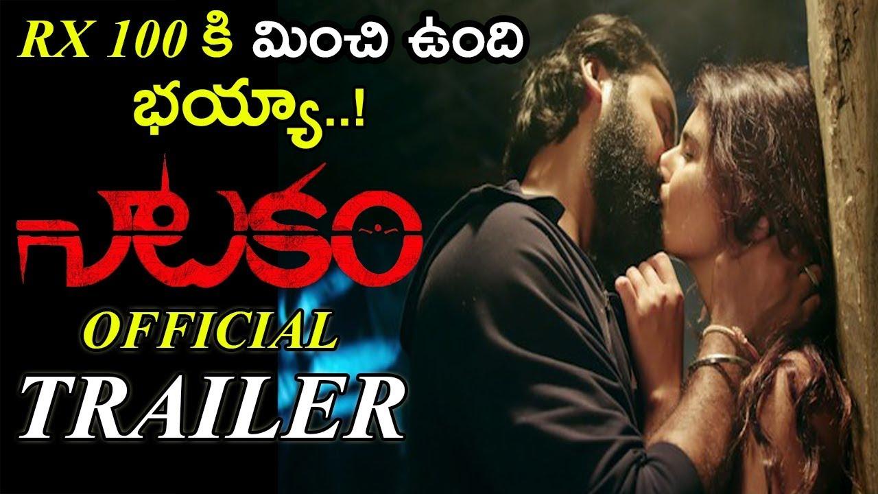 Natakam Trailer