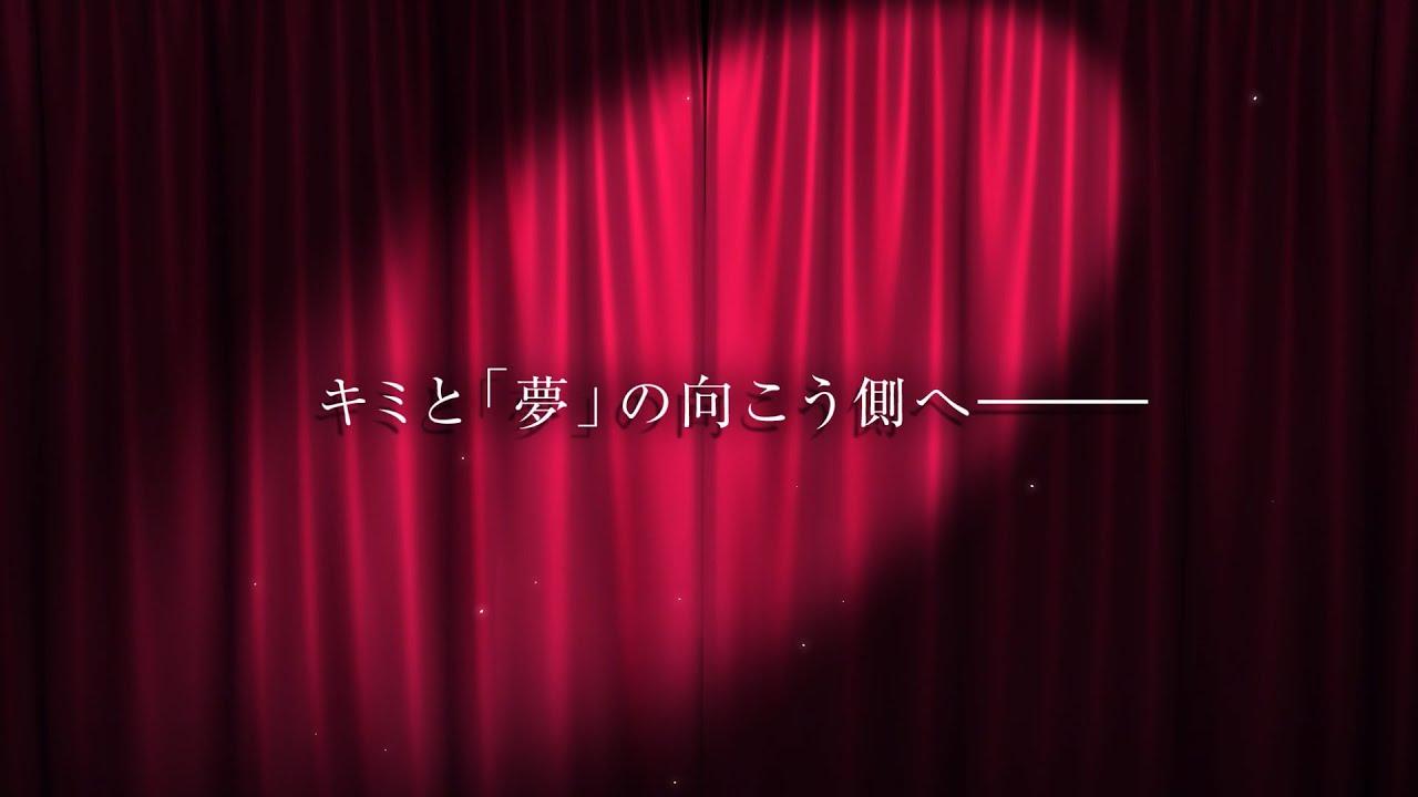 Uma Musume Pretty Derby 4th EVENT "SPECIAL DREAMERS!!" Trailer