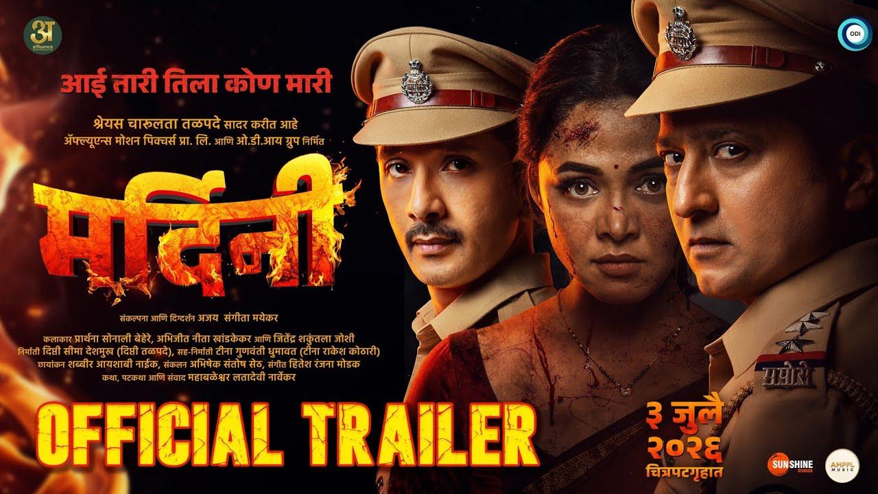 Mardini Trailer