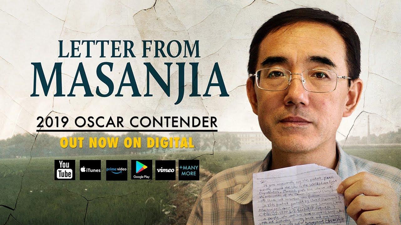 Letter from Masanjia Trailer