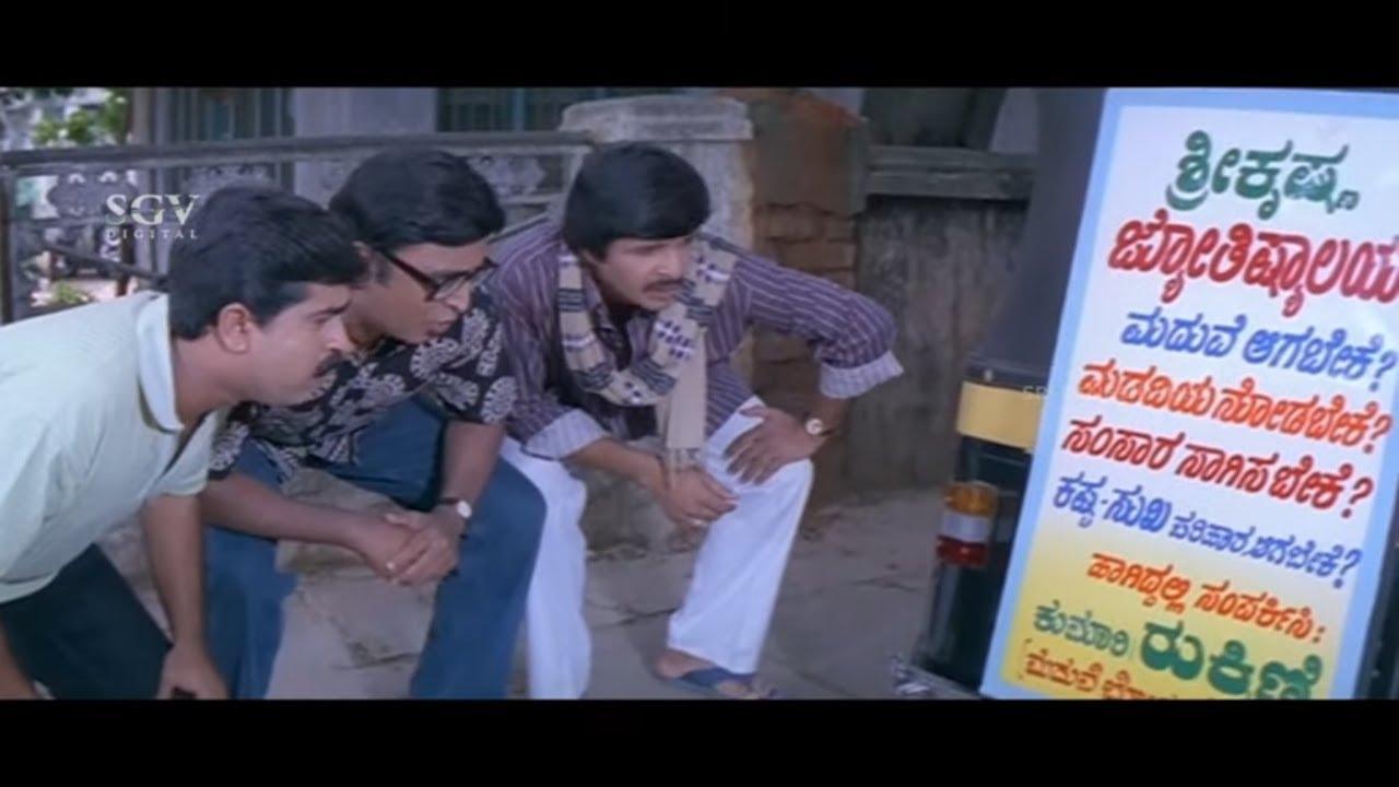 Kurigalu Saar Kurigalu Trailer