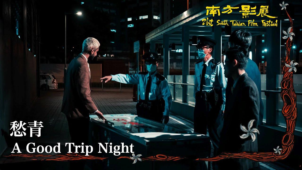 A Good Trip Night Trailer