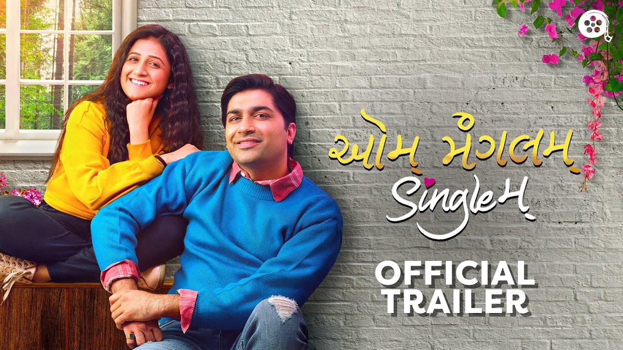 Aum Mangalam Singlem Trailer